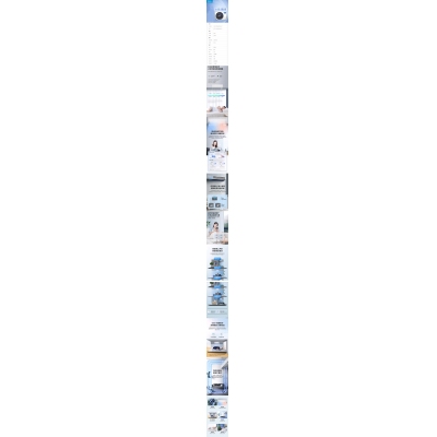 中央空調機
