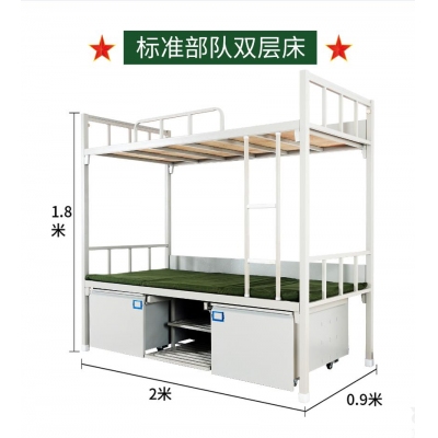 軍用雙層床