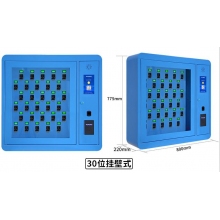 智能鑰匙管理柜