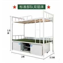 軍用雙層床