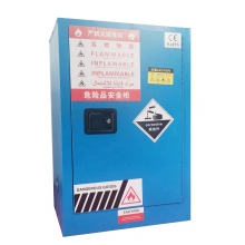 防暴資料柜 防暴危險品柜 