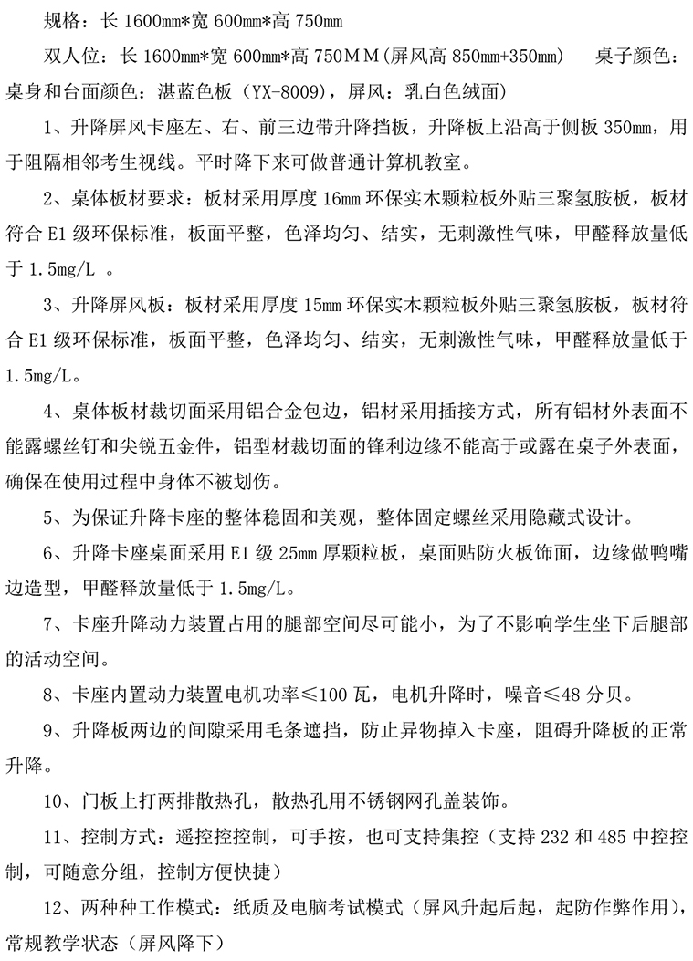 參數.jpg