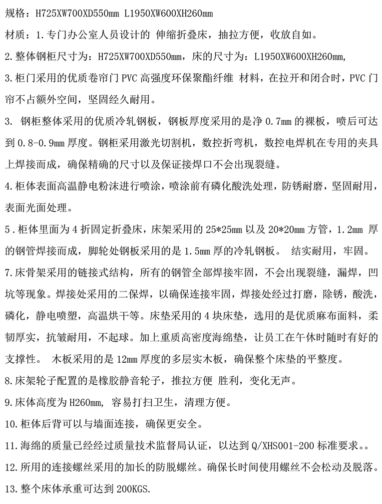 文字文稿1.jpg