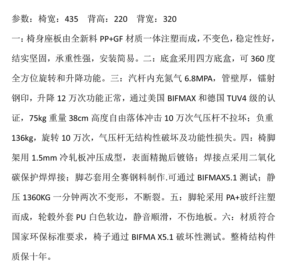 吧凳-1.jpg